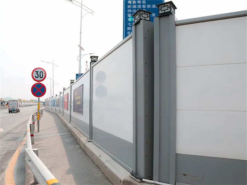 装配式施工围挡